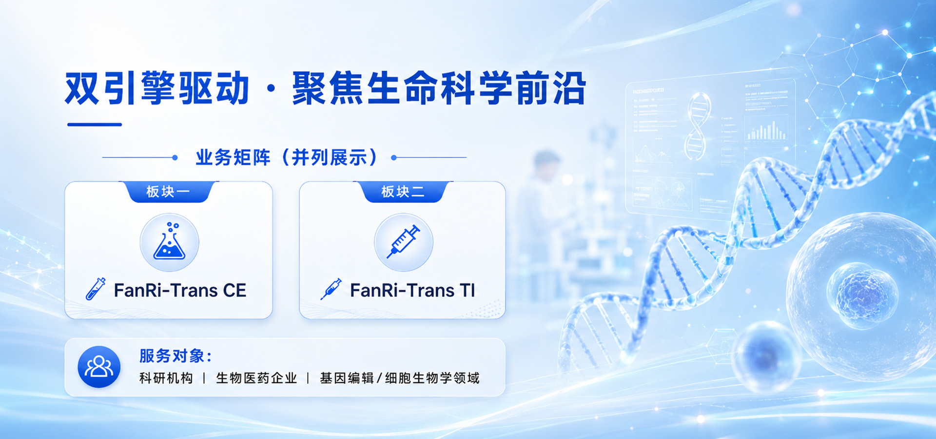 通栏图片