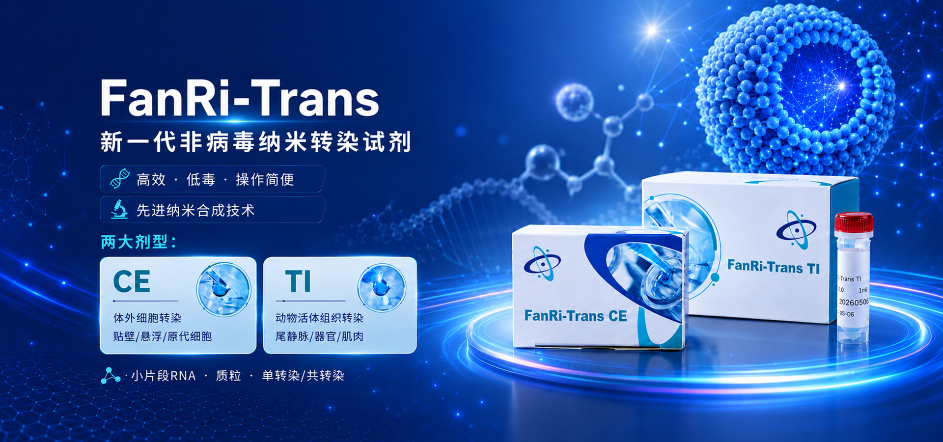 通栏图片