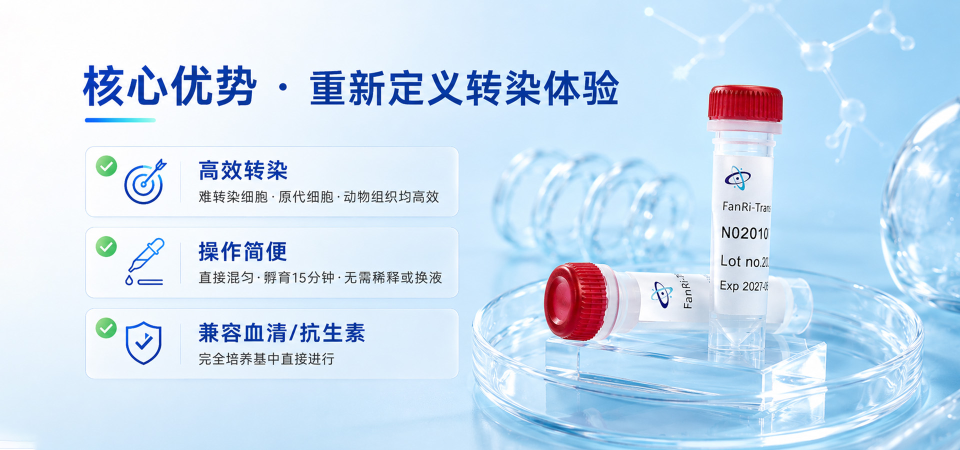 通栏图片